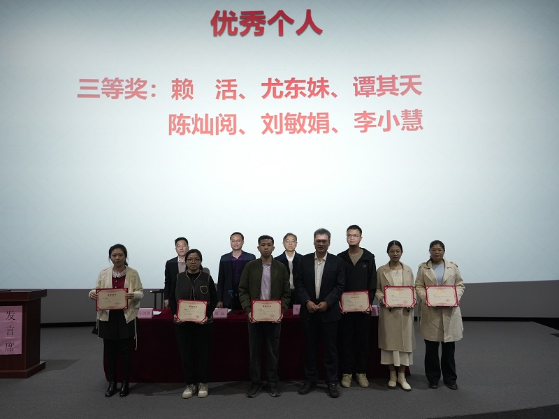 1771060825766955.jpg 优秀个人三等奖.jpg