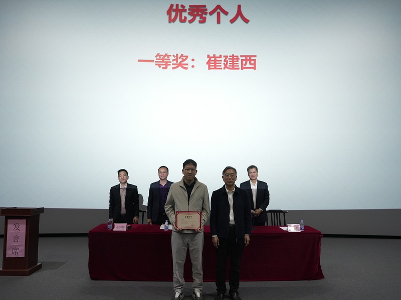 1771060846822982.jpg 优秀个人一等奖.jpg