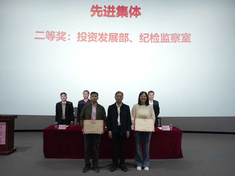 1771060861121207.jpg 先进集体二等奖.jpg