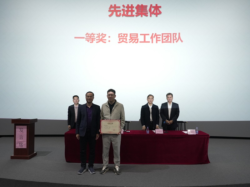 1771060866120476.jpg 先进集体一等奖.jpg