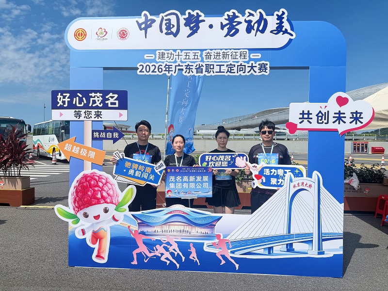 参赛队伍风采.jpg