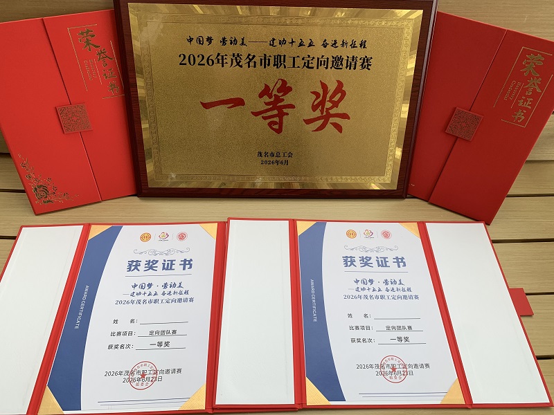 获奖牌匾、证书.jpg